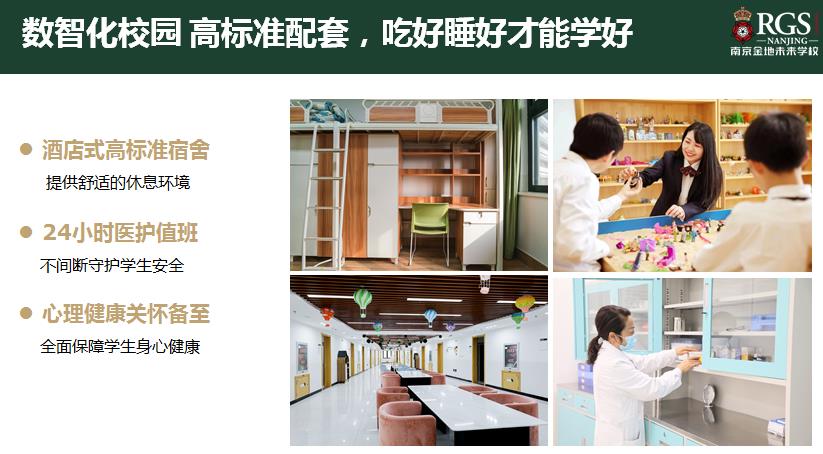 班来袭六合区私立初中一年级<负责任的民办学校>