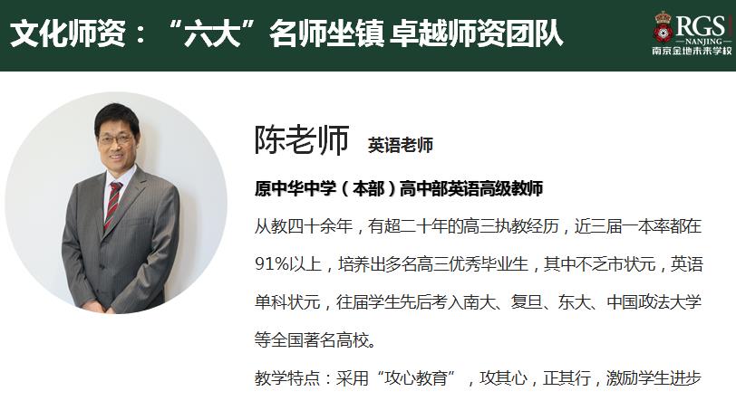 重要商讯！雨花区幼小衔接课程<品牌的民办学校>