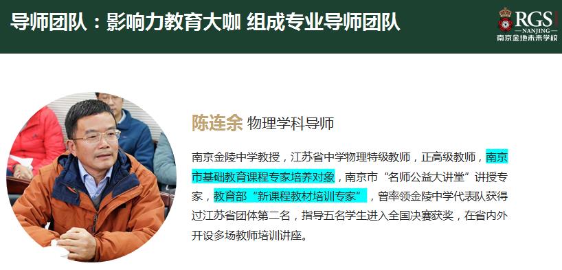 2025政策须知！玄武区民办高中<全封闭的私立学校>