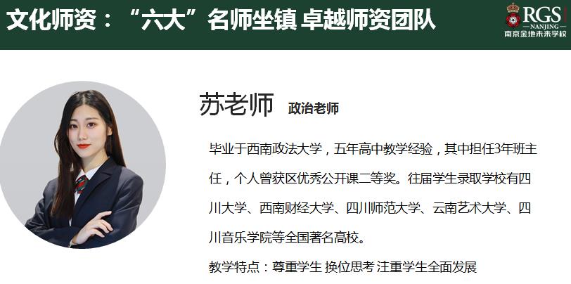 今日通知！江宁区美术特长生招生<口碑好的民办学校>