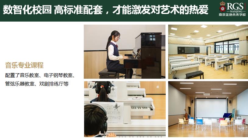 定制成长浦口区15年一贯制学校<升学率高的私立学校>