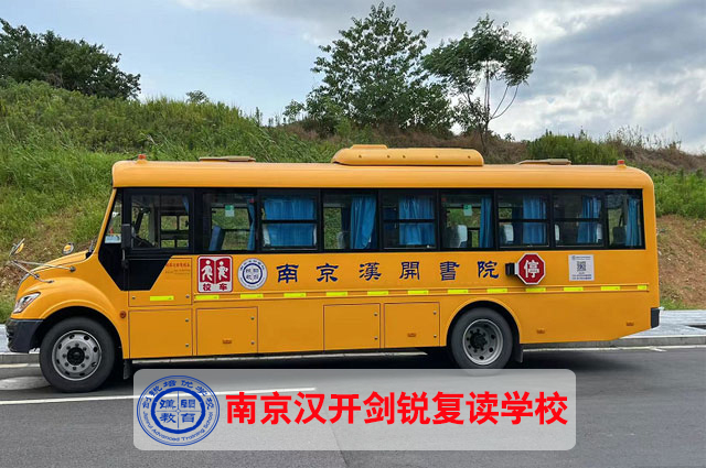 2025年南通崇川区艺术生高考复读补习班多少钱<针对美术生文化课补习复读学校>