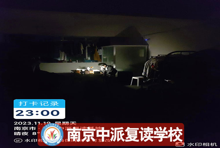 南京溧水复读学校推荐！中考没考上复读辅导班收费+全封闭班一览