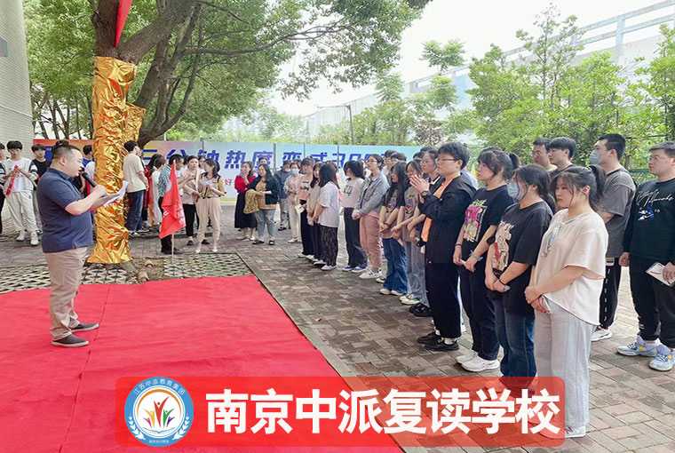 南京建邺复读学校推荐！初三没考上复读辅导学校哪家好+全封闭机构一览