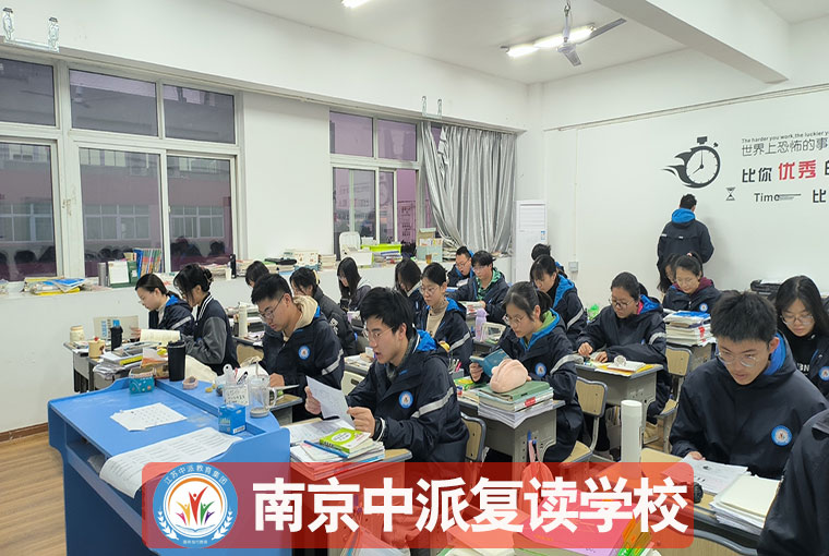 南京浦口复读学校推荐！初三没考上复读培训学校能提多少分+全封闭学校一览