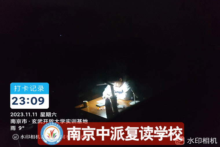 南京建邺复读学校推荐！中考没考上复读辅导有哪些家+全封闭班一览