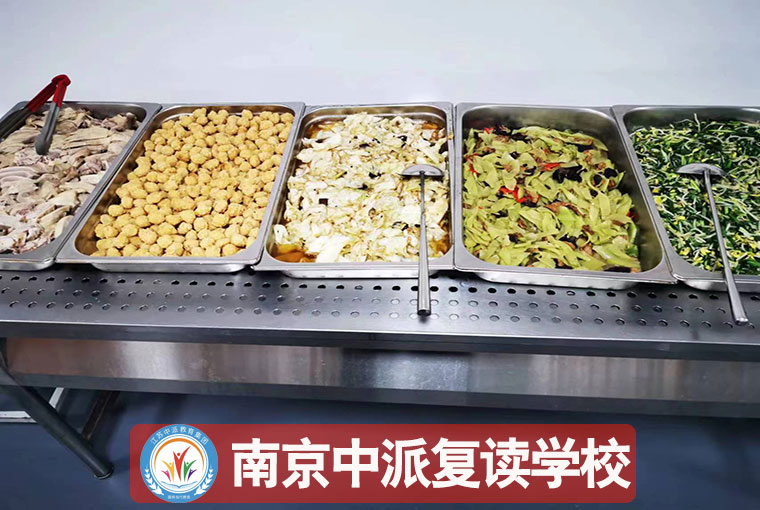 南京各区复读学校推荐！中考没考上复读培训机构哪家好+全封闭机构一览