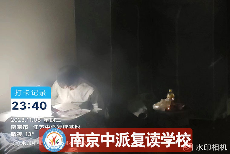 南京各区复读学校推荐！中考没考上复读辅导学校收费+全封闭机构一览