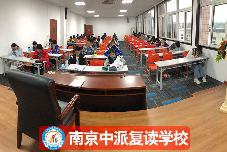 南京建邺复读学校推荐！初中复读一对一上课+全封闭班一览
