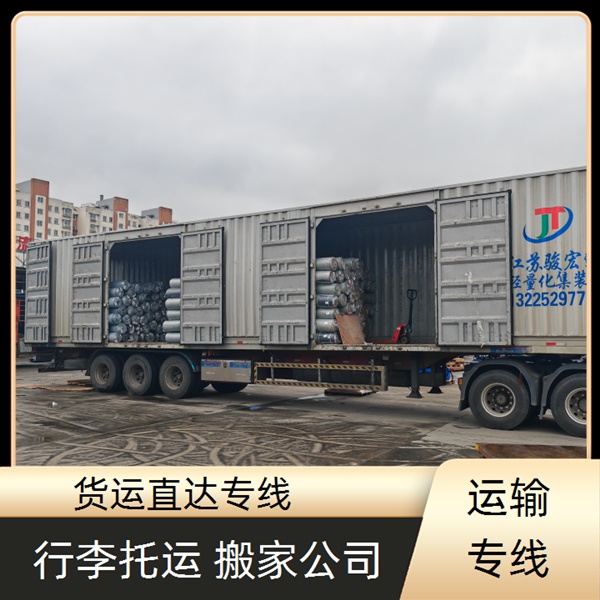 大沥兴泰到保定清苑区物流专线-佛山到保定清苑区整车零担 冷链货物运输-门框运输2026免费上门