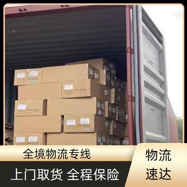 大沥兴泰到绥化兰西县物流专线-佛山到绥化兰西县零担运输 家具家电托运 -门框运输2026整车配货