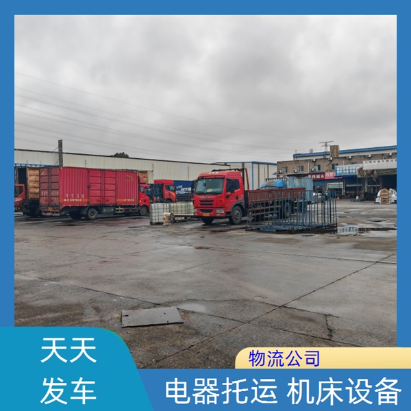 佛山兴泰到莆田荔城区物流专线-佛山到莆田荔城区零担运输 家具家电托运 -门框运输2026联系方式