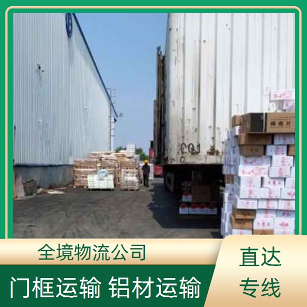 佛山到南宁兴宁区物流专线-佛山到南宁兴宁区直达货运 钢材长途运输-门框运输2026价格优惠