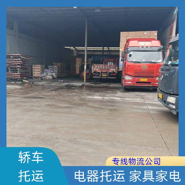 佛山兴泰直达到茂名茂南区物流专线-佛山到茂名茂南区整车物流 家具家电托运-门框运输2026速度快