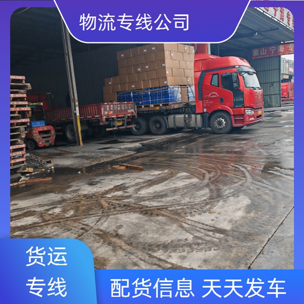 佛山兴泰直达到南昌安义县物流专线-佛山到南昌安义县整车物流 大件设备运输-门框运输2026准时准点