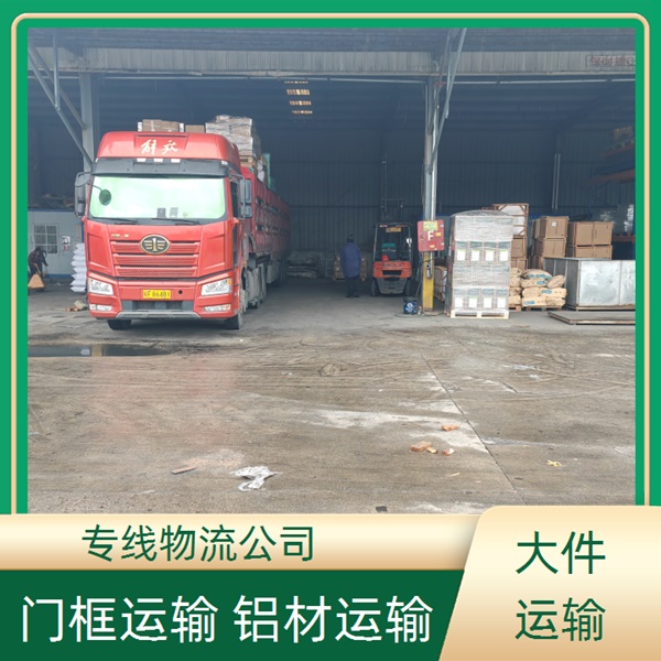 佛山兴泰到宁波奉化区物流专线-佛山到宁波奉化区零担运输 行李长途托运-门框运输2026回程打折