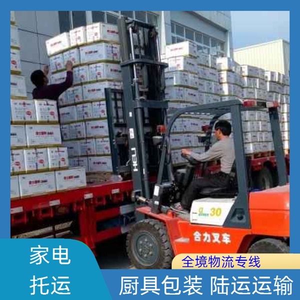 佛山到南宁隆安县物流专线-佛山到南宁隆安县零担物流 家具门框运输-门框运输2026每天发车