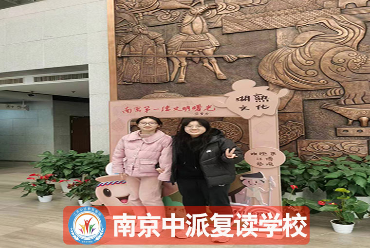 2025南京雨花前四受欢迎的高考复读培训机构联系方式<南京雨花高考复读>