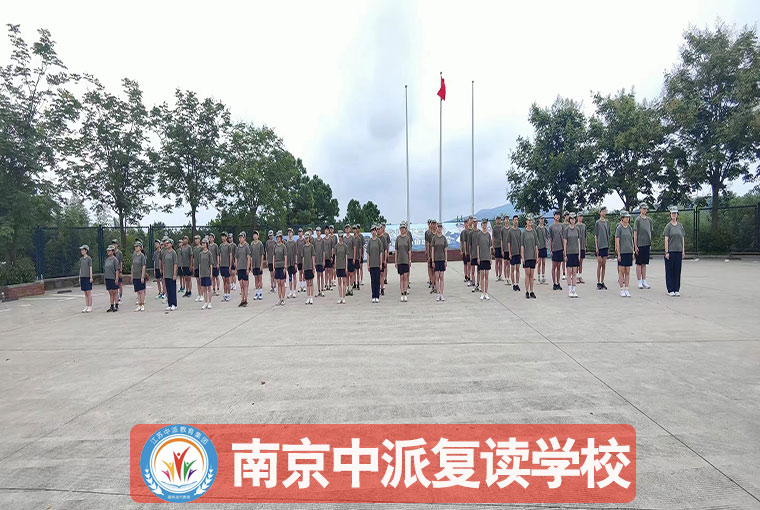 2025南京六合9大评价好的单招南铁班联系方式<南京六合高考复读>