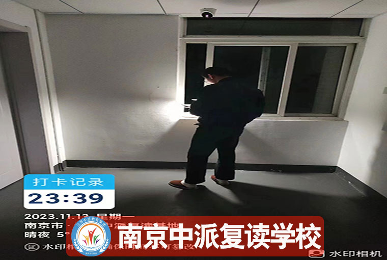 2025南京江北新区前五受欢迎的高考复读辅导联系方式<南京江北新区高考复读>