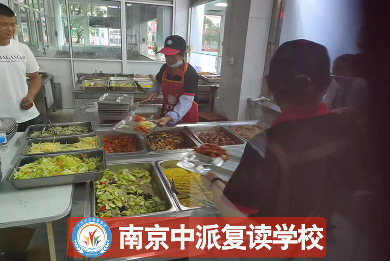 2025南京6大评价好的高考复读培训学校电话<南京高考复读>