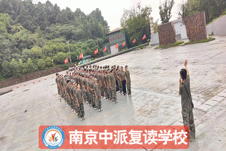 2025南京各区8大评价好的单招模考班联系方式<南京各区高考复读>