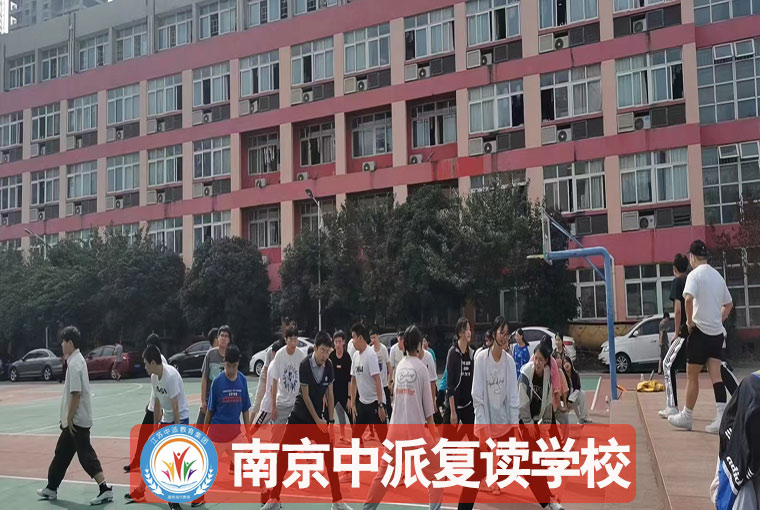 2025南京浦口前六受欢迎的高考复读辅导机构电话<南京浦口高考复读>