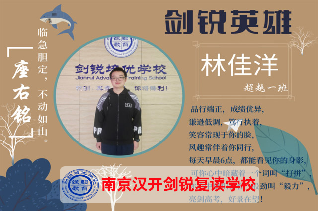 2026年【今日消息】南京建邺音乐生文化冲刺班<艺术生高考复读时间管理方法>