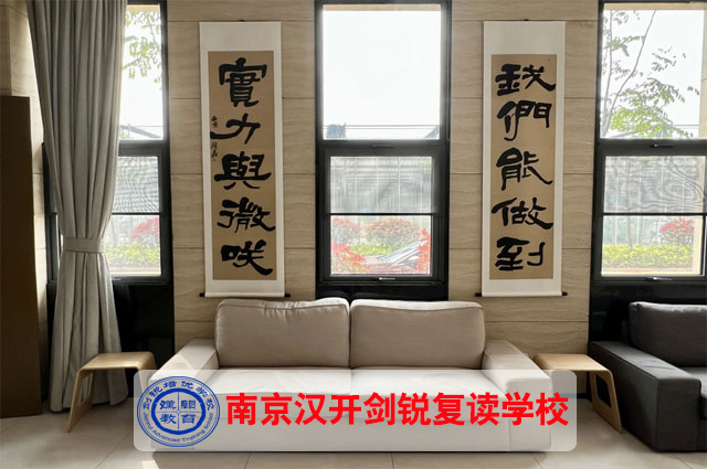 2026年【前四】南京玄武初三复读补习<艺术生高考复读学生家长的注意事项>