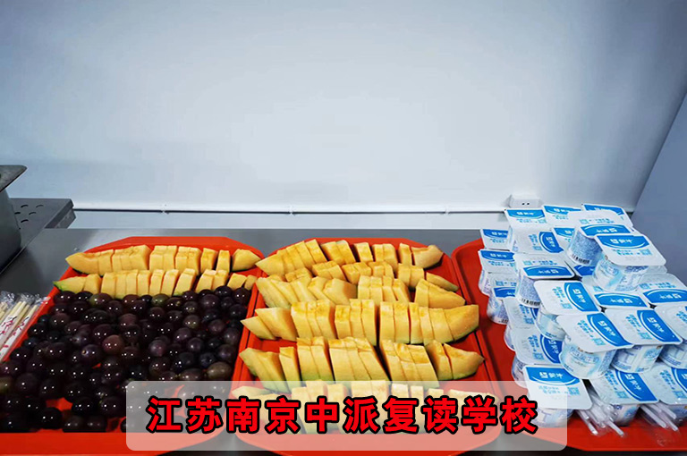 2025年南京浦口区高考复读补习复读机构怎样收费<按人气能力榜单>