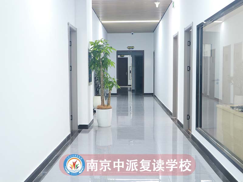 2025年南京市高考复读班复读机构哪家最好<最新一览榜单>