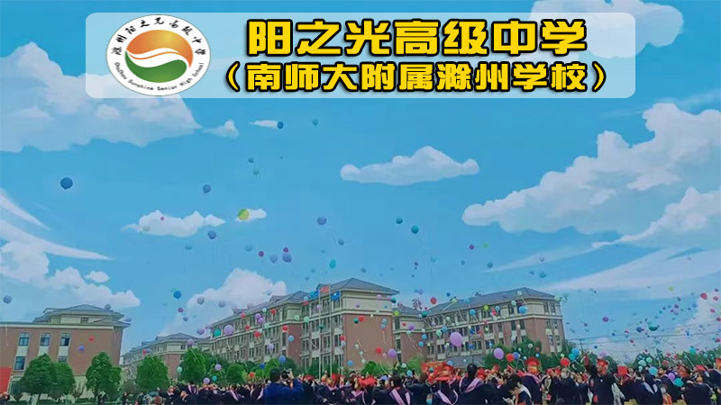 2025年江苏无锡市前三名复读高三补习机构电话<复读高三补习机构>