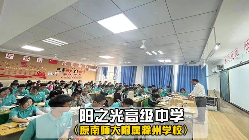 2025年江苏徐州市前八名高考复读培训班电话<高考复读培训班>