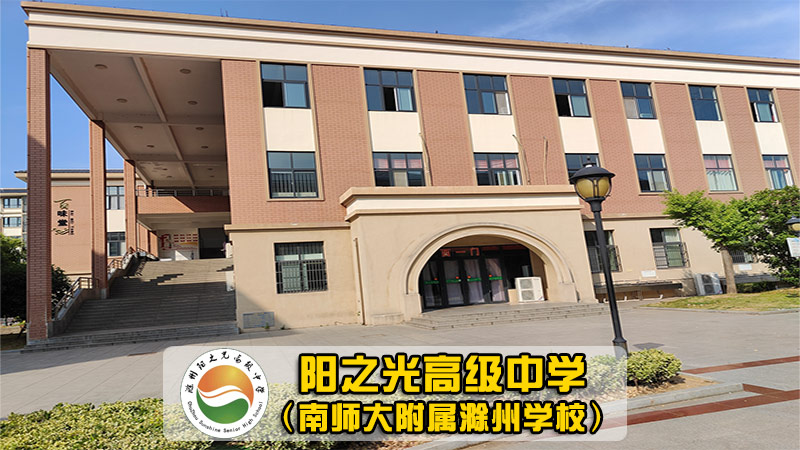 2025年江苏无锡市前七名复读高考培训电话<复读高考培训>