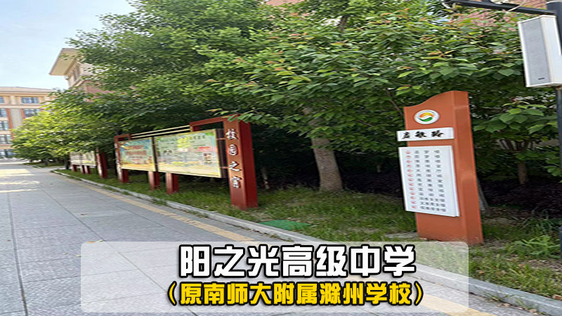 灌南高考复读复习方法+2026复读班收费标准是怎样的