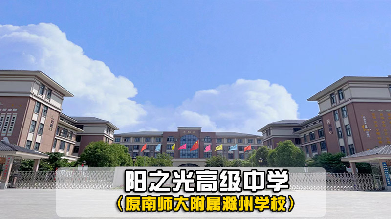 如皋高三复读辅导学校有哪些风险+2026复读一年学费大概多少钱