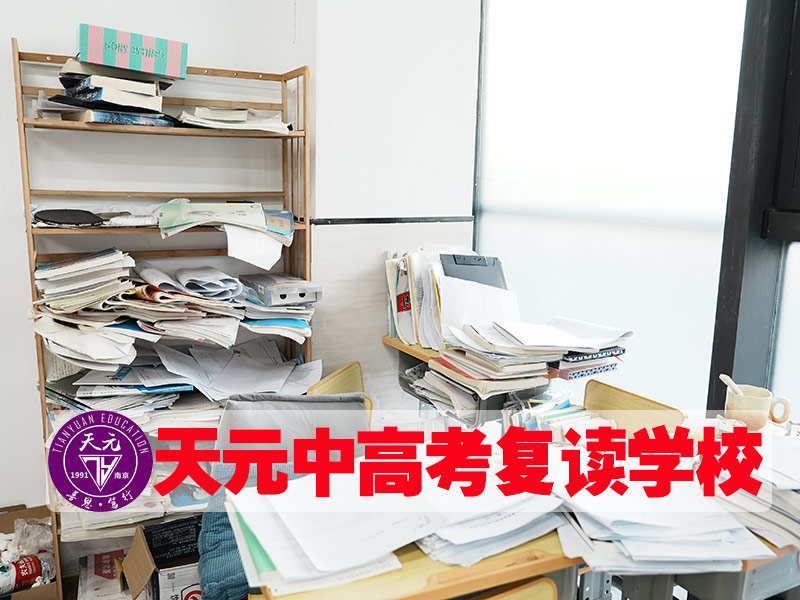 【南京秦淮区中考460分左右请速看】初三复读冲刺学校学费+2026年榜