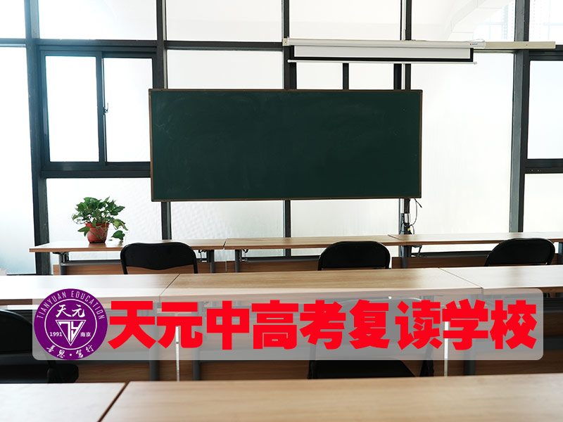 【南京六合区中考450分左右请速看】初三复读冲刺班电话+2026年榜