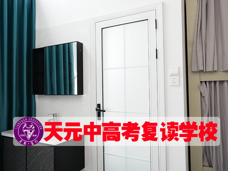 【南京雨花台区中考520分左右请速看】初三复读班收费+2026年榜