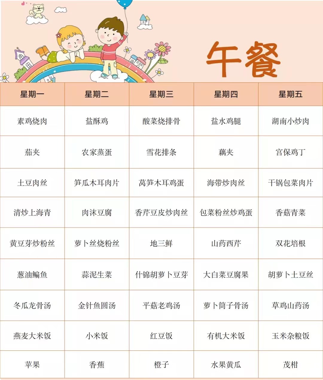 南京市高三复读补习学校（民办高中费用）+南京书人实验学校高考复读