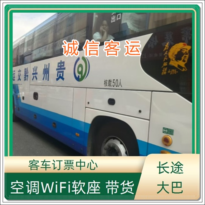 漯河到深圳的直达汽车时刻表<汽车时刻表>