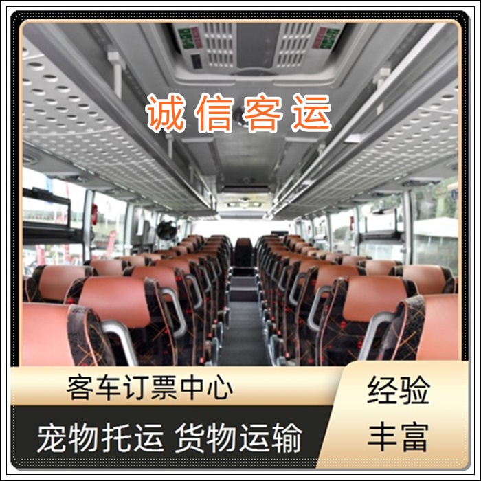 漯河到晋江的长途大巴大巴汽车<汽车时刻表>