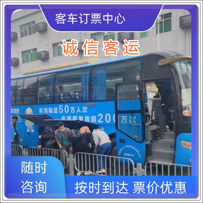 漯河到盐城的大巴客车线路长途车<汽车时刻表>