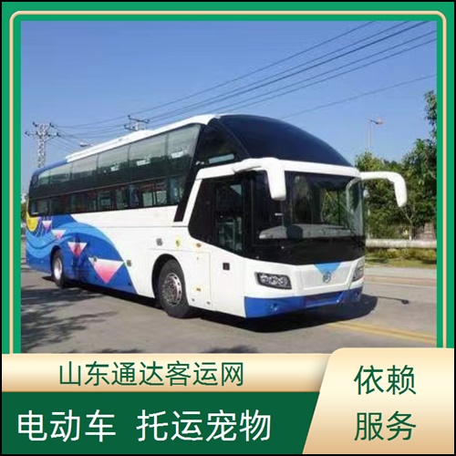 全程高速/黄岛到锦州的长途客车咨询班次查询表（路线+票价/汽车站）