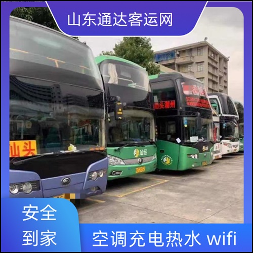 全程高速/莱州到昆明的长途客车订票班次查询表（路线+票价/大巴车）