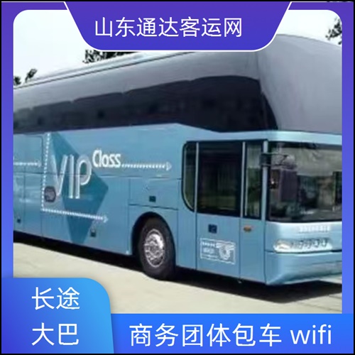 全程高速/诸城到巴中的长途客车新时刻表咨询班次查询表（路线+票价/直达汽车）