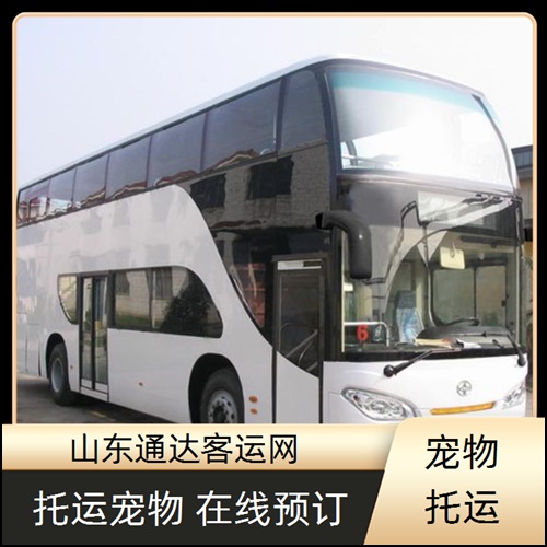 全程高速/乳山到曲靖的长途客车价格班次查询表（路线+票价/汽车票）