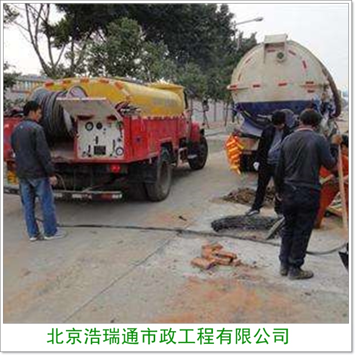 北京丰台区化粪池隔油池清理诚信优惠-2026北京隔油池沉淀物清理