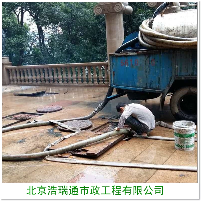 北京昌平区污水池清理多少钱-2026北京化工厂废水管道清洗