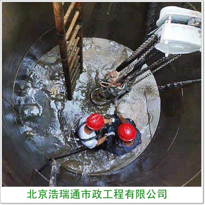 北京通州区污水管道渗漏修复诚信优惠-2026北京污水管道渗漏修复
